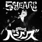 ベーソンズ／5 years 【CD】