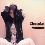 久松史奈／Chocolat -Live Acoustic Premium Best- 【CD】