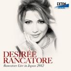 デジレ・ランカトーレ／ランカトーレ・ライヴ・イン・ジャパン2012 【CD】