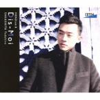 坂下忠弘 江澤隆行／ヒロイズムII-愛のささやき- Dis-Moi 【CD】