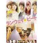 Yahoo! Yahoo!ショッピング(ヤフー ショッピング)ランウェイ☆ビート スタンダード版 【DVD】