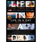 LIFE IN A DAY 地球上のある一日の物語 【DVD】