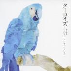 LOVE LOVE LOVE／ターコイズ 【CD】