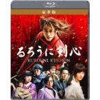 るろうに剣心 豪華版 [Blu-ray] - 最安値・価格比較 - Yahoo!ショッピング