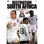DESTINATION SOUTH AFRICA 出場32ヶ国プレヴュー VOL.2 GROUP C＆D 【DVD】