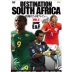 DESTINATION SOUTH AFRICA 出場32ヶ国プレヴュー VOL.3 GROUP E＆F 【DVD】