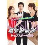 Yahoo! Yahoo!ショッピング(ヤフー ショッピング)ミッション トップスターを盗め 【DVD】