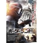 ボーダーランド 【DVD】