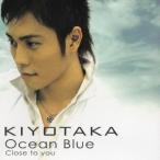 KIYOTAKA／Ocean Blue 【CD】