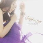 村瀬由衣／Day by Day 【CD】