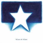 blue et bleu／blue et bleu 【CD】