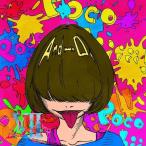 XII-Destructive Agent of JAP／And-O 【CD+DVD】
