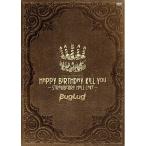 BugLug LIVE DVD「HAPPY BIRTHDAY KILL YOU〜STRAWBERRY HALL CAKE〜」《通常版》 【DVD】