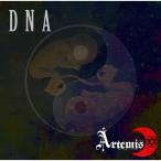 Artemis／DNA 【CD】