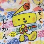 ( Kids )| семья час with kids~NHK все. .. покрытие сборник ~ [CD]