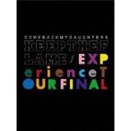 COMEBACK MY DAUGHTERS KEEP THE FLAME／KEEP THE FLAME／EXPerience TOUR FINAL 【DVD】