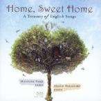 辻裕久 なかにしあかね／イギリス抒情歌曲集 〜Home， Sweet Home〜 【CD】