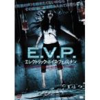 E.V.P. エレクトリック・ボイス・フェノミナン 【DVD】