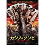 カジノ・ゾンビ BET OR DEAD 【DVD】