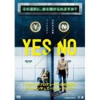 YES／NO イエス・ノー 【DVD】