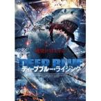 ディープブルー・ライジング 【DVD】
