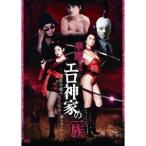 Yahoo! Yahoo!ショッピング(ヤフー ショッピング)華麗なるエロ神家の一族 -深窓令嬢は電気執事の夢をみるか- 【DVD】