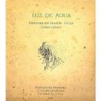 seba стойка Anne * Mackie klau Dio *borusa- колено feru наан do* порог двери va|rus*te* UGG a:poe форель *te* вентилятор *L* OLTE (Optical Line Transmission Equipment) .s-....