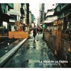  солнечный tiago* порог двери mi* gold te-to|la* vi da*en*la*tiela[CD]