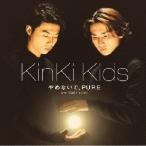 KinKi Kids／やめないで，PURE 【CD】