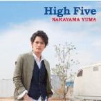中山優馬／High Five《初回盤A》 (初回限定) 【CD+DVD】