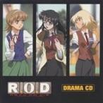 倉田英之／R.O.D ドラマ CD 【CD】
