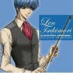 (ドラマCD)／金色のコルダ 〜primo passo〜 キャラクターコレクション5 -月森編- 【CD】