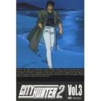 CITY HUNTER 2 Vol.3 【DVD】