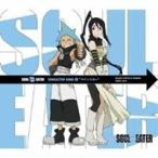 小林由美子&名塚佳織/ソウルイーター キャラクターソング 2 マイ☆スター 【CD】 小林由美子&名塚佳織/ソウルイーター キャラクターソング 2 マイ☆スター 【CD】