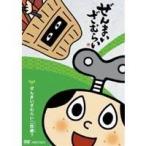 ܂ނ炢 `܂ނ炢S΁H` yDVDz