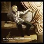 Yahoo! Yahoo!ショッピング(ヤフー ショッピング)（アニメーション）／鋼の錬金術師 FULLMETAL ALCHEMIST Original Soundtrack 1 【CD】