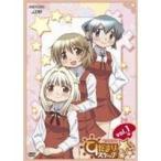 ひだまりスケッチ×☆☆☆ 1 【DVD】 ひだまりスケッチ×☆☆☆ 1 【DVD】