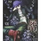 屍鬼 ＃01 【Blu-ray】
