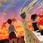 (アニメーション)／secret base 〜君がくれたもの〜 【CD】