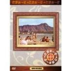 さまぁ〜ず×さまぁ〜ず DVD-BOX(8 9) (初回限定) 【DVD】