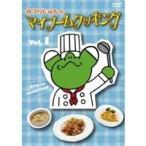 Yahoo! Yahoo!ショッピング(ヤフー ショッピング)みうらじゅんのマイブームクッキングvol.1 【DVD】