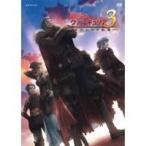  битва место. Val kyu задний 3 -.. поэтому. ружье .- после сборник [DVD]