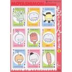もやしもん リターンズ 4 【Blu-ray】 もやしもん リターンズ 4 【Blu-ray】