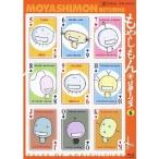 国内盤ブルーレイ] もやしもんリターンズ 第6巻 (2013/2/6発売) - 最