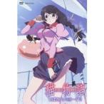 猫物語 黒 1 つばさファミリー(上) 