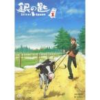 銀の匙 Silver Spoon VOLUME 1 【DVD】 銀の匙 Silver Spoon VOLUME 1 【DVD】