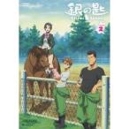 銀の匙 Silver Spoon VOLUME 2 【DVD】