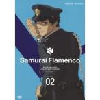 サムライフラメンコ VOLUME 02 【DVD】 サムライフラメンコ VOLUME 02 【DVD】