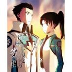 魔法科高校の劣等生 入学編 3 (初回限定) 【Blu-ray】
