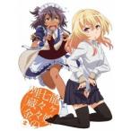 龍ヶ嬢七々々の埋蔵金2 (初回限定) 【DVD】